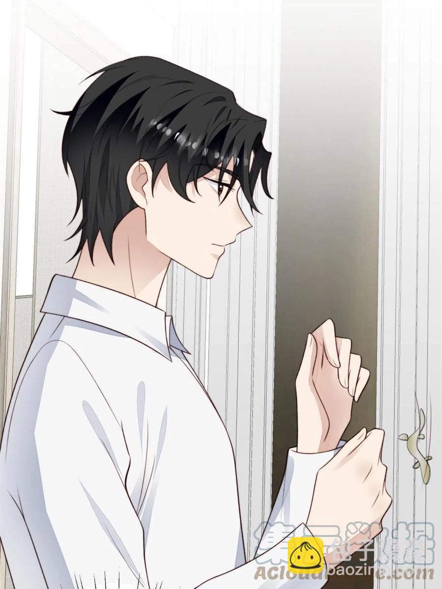 我靠大佬穩住男團C位 - 108 早有預謀(1/2) - 4