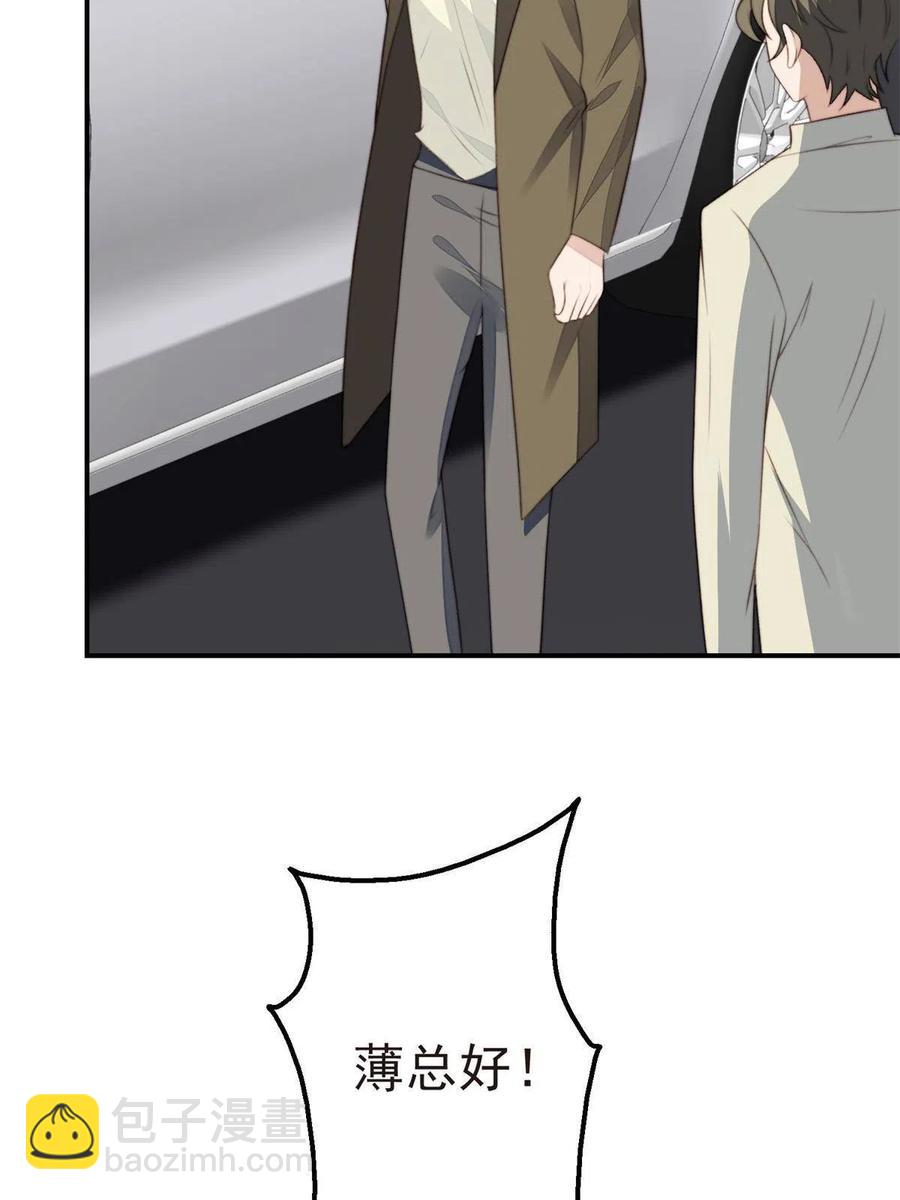 我靠大佬穩住男團C位 - 108 早有預謀(1/2) - 2