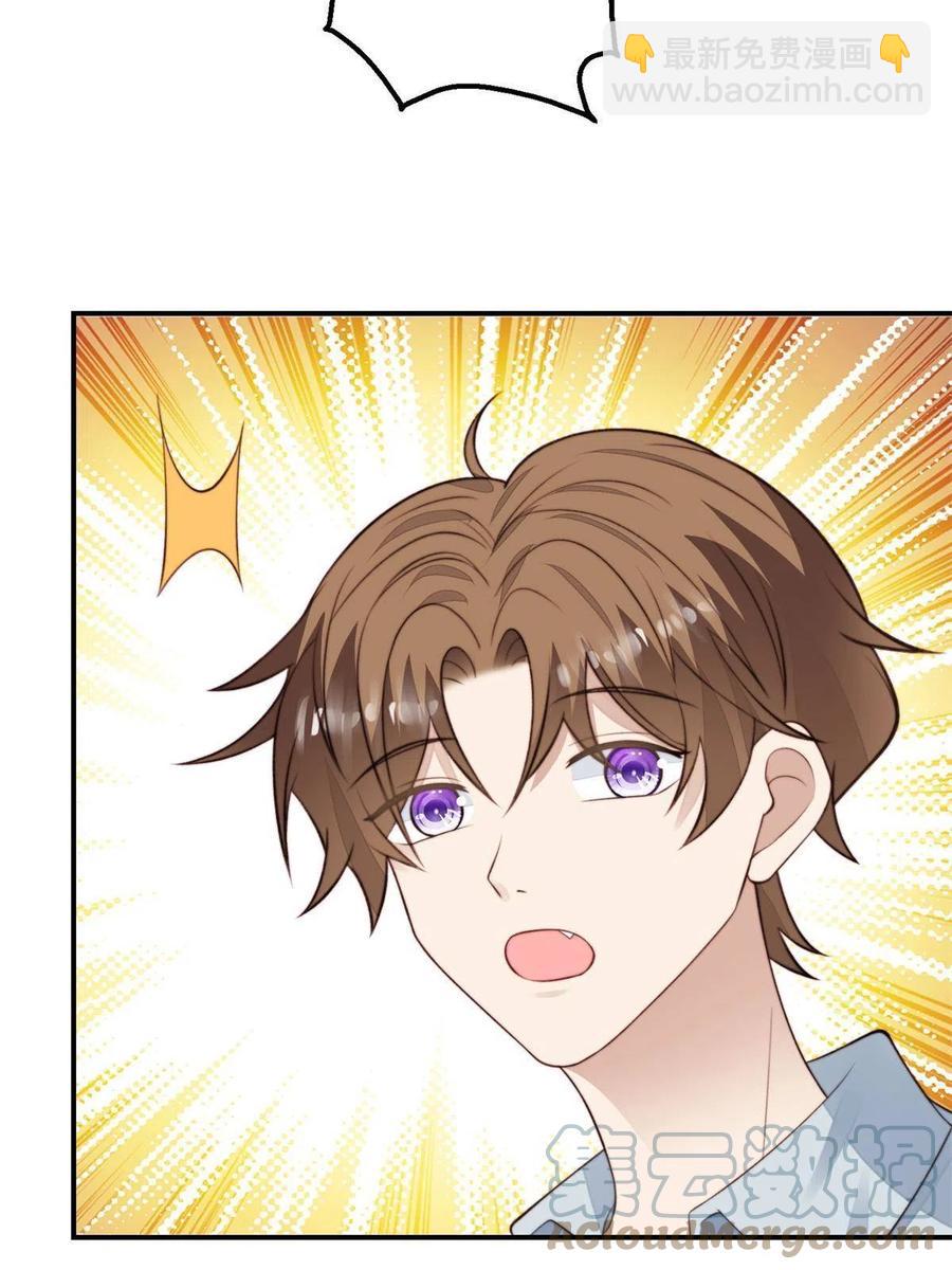 我靠大佬穩住男團C位 - 108 早有預謀(1/2) - 3