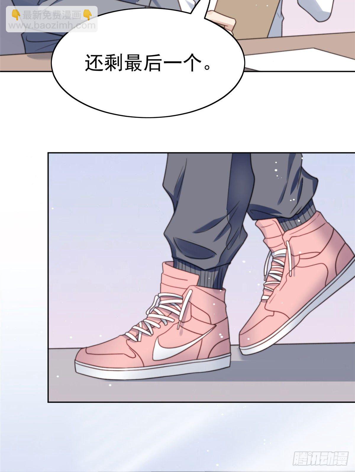 我靠大佬穩住男團C位 - 11 誰能拒絕小奶狗 - 6