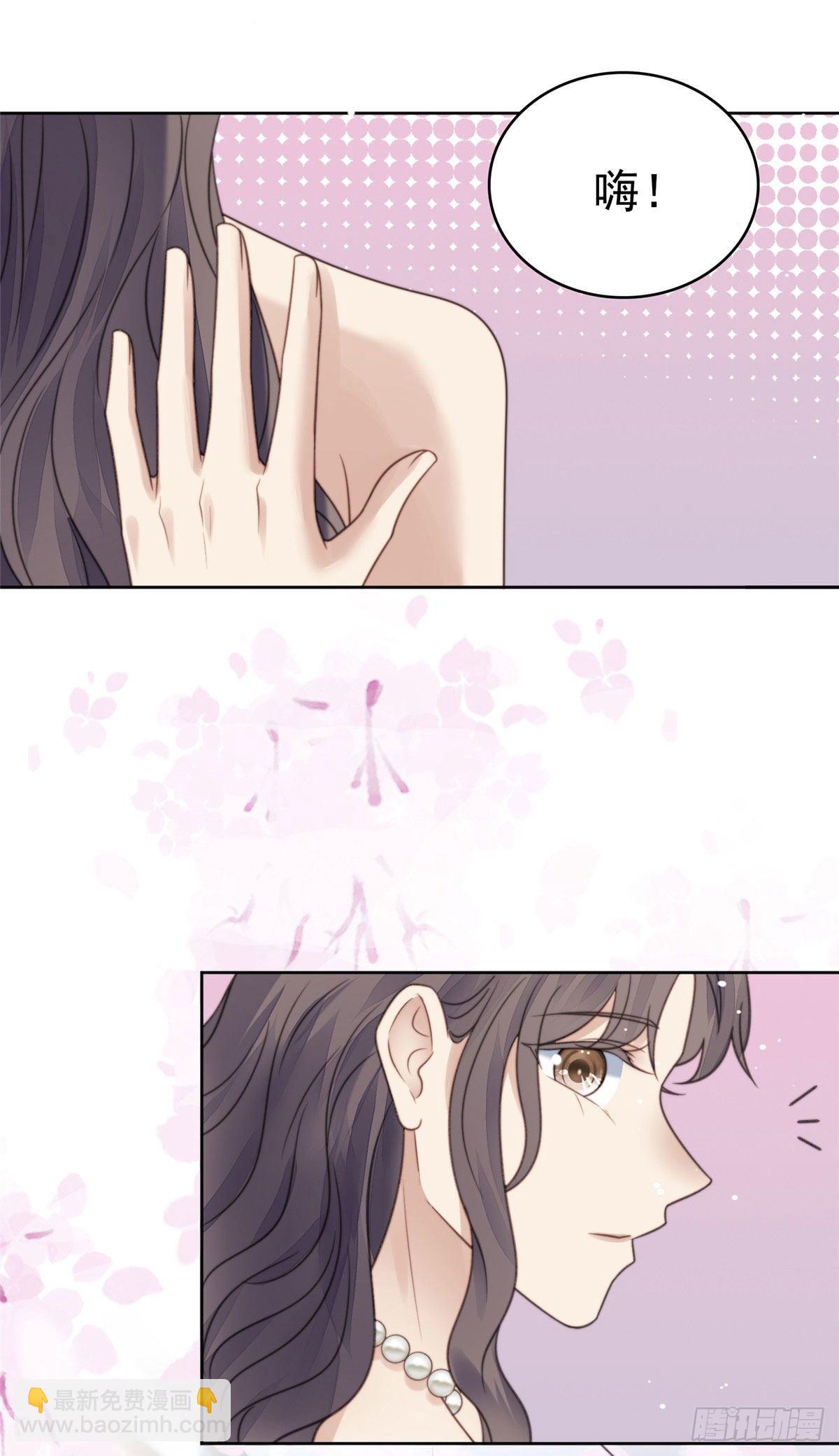 我靠大佬穩住男團C位 - 11 誰能拒絕小奶狗 - 3