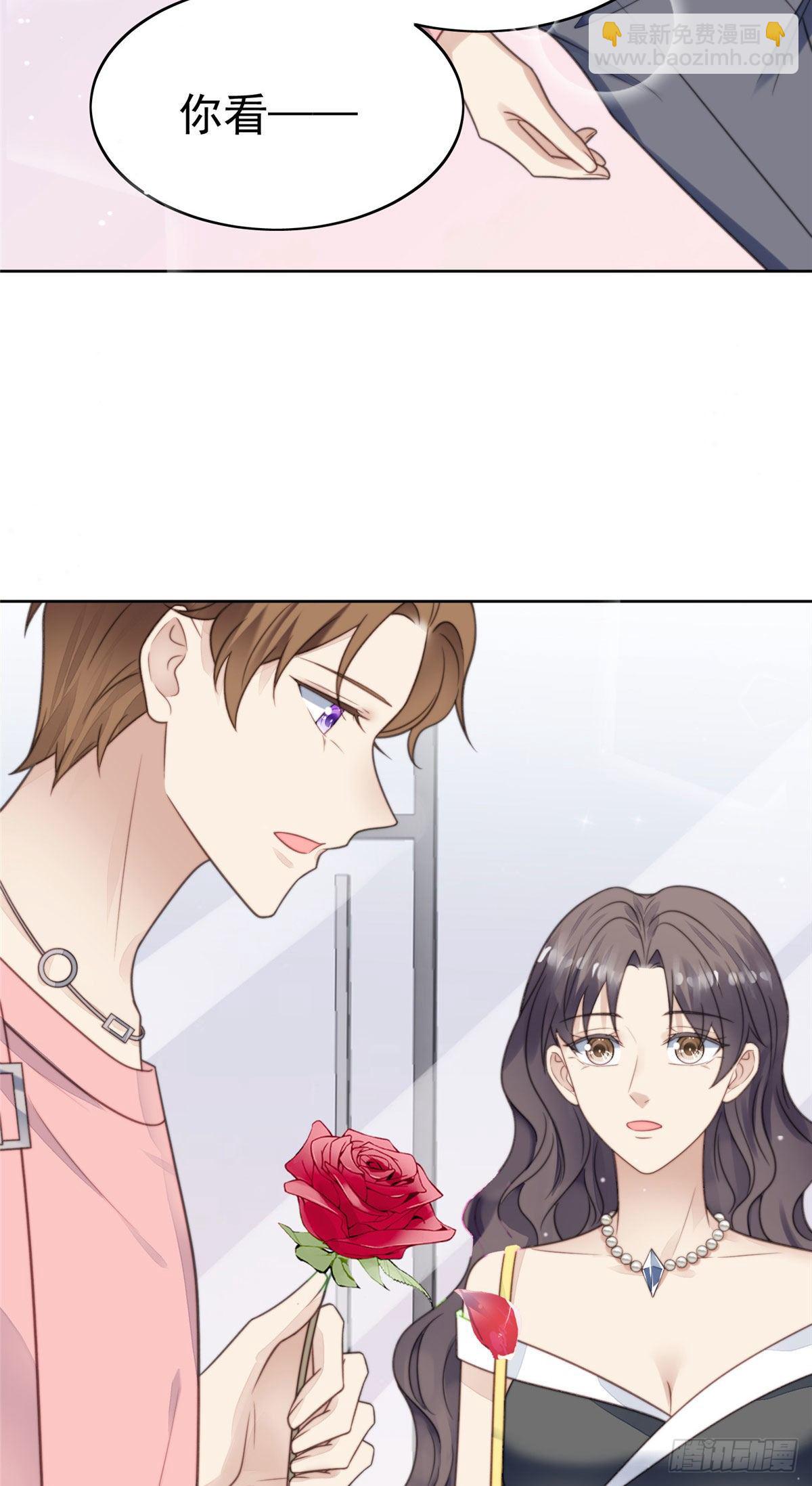 我靠大佬穩住男團C位 - 11 誰能拒絕小奶狗 - 5