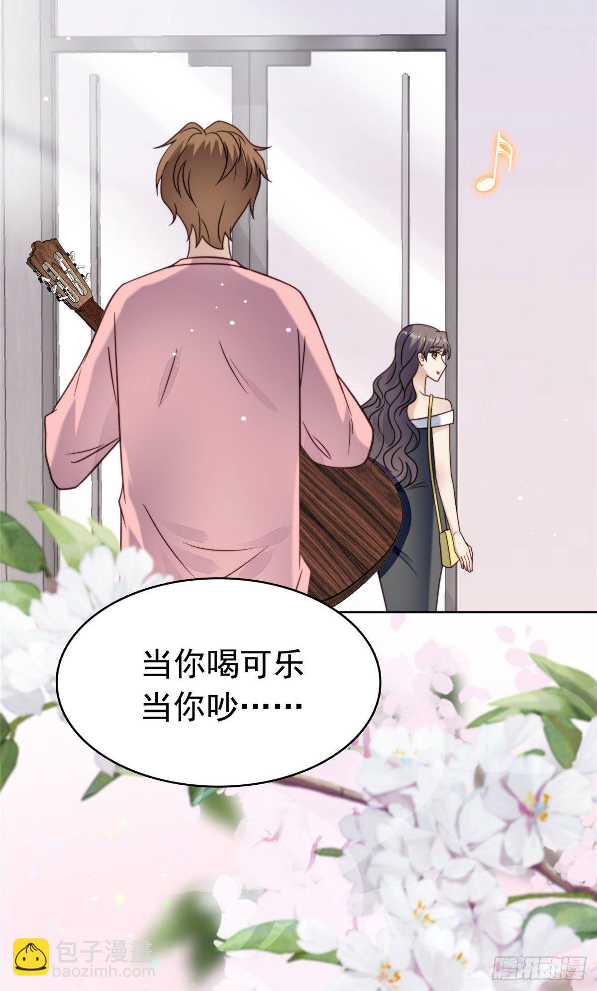 我靠大佬穩住男團C位 - 11 誰能拒絕小奶狗 - 4