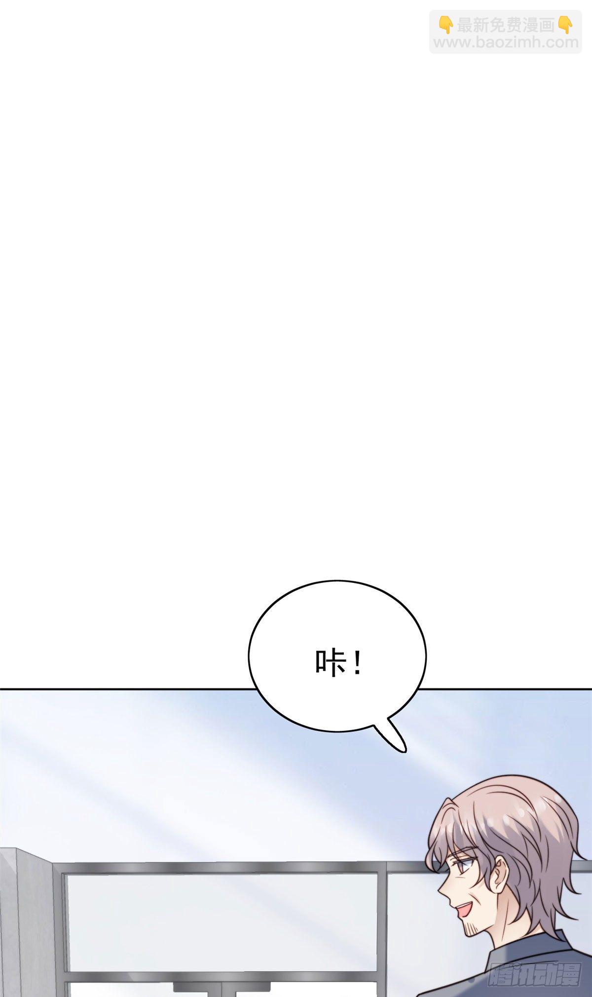 我靠大佬穩住男團C位 - 11 誰能拒絕小奶狗 - 3