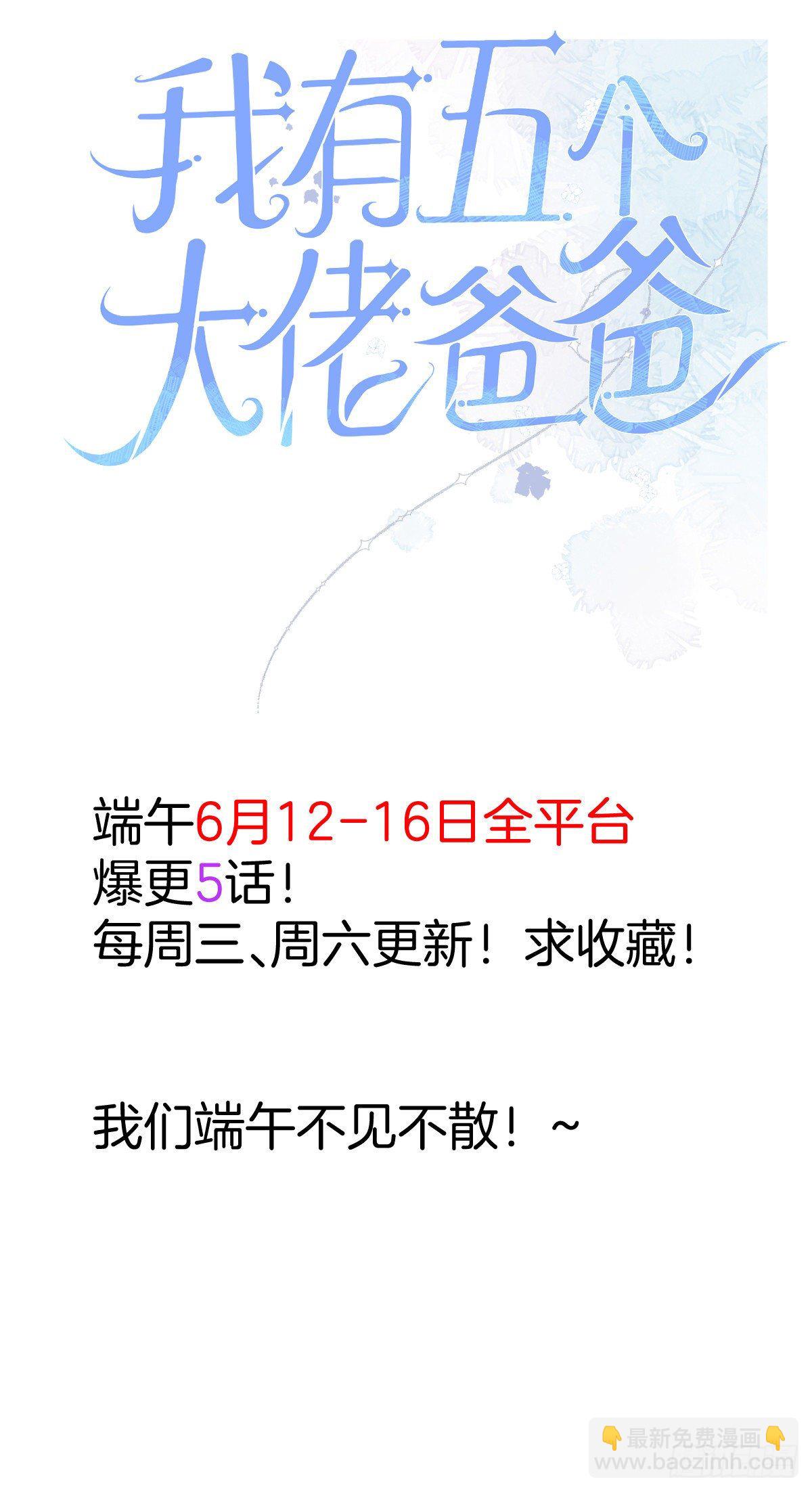 11 谁能拒绝小奶狗49