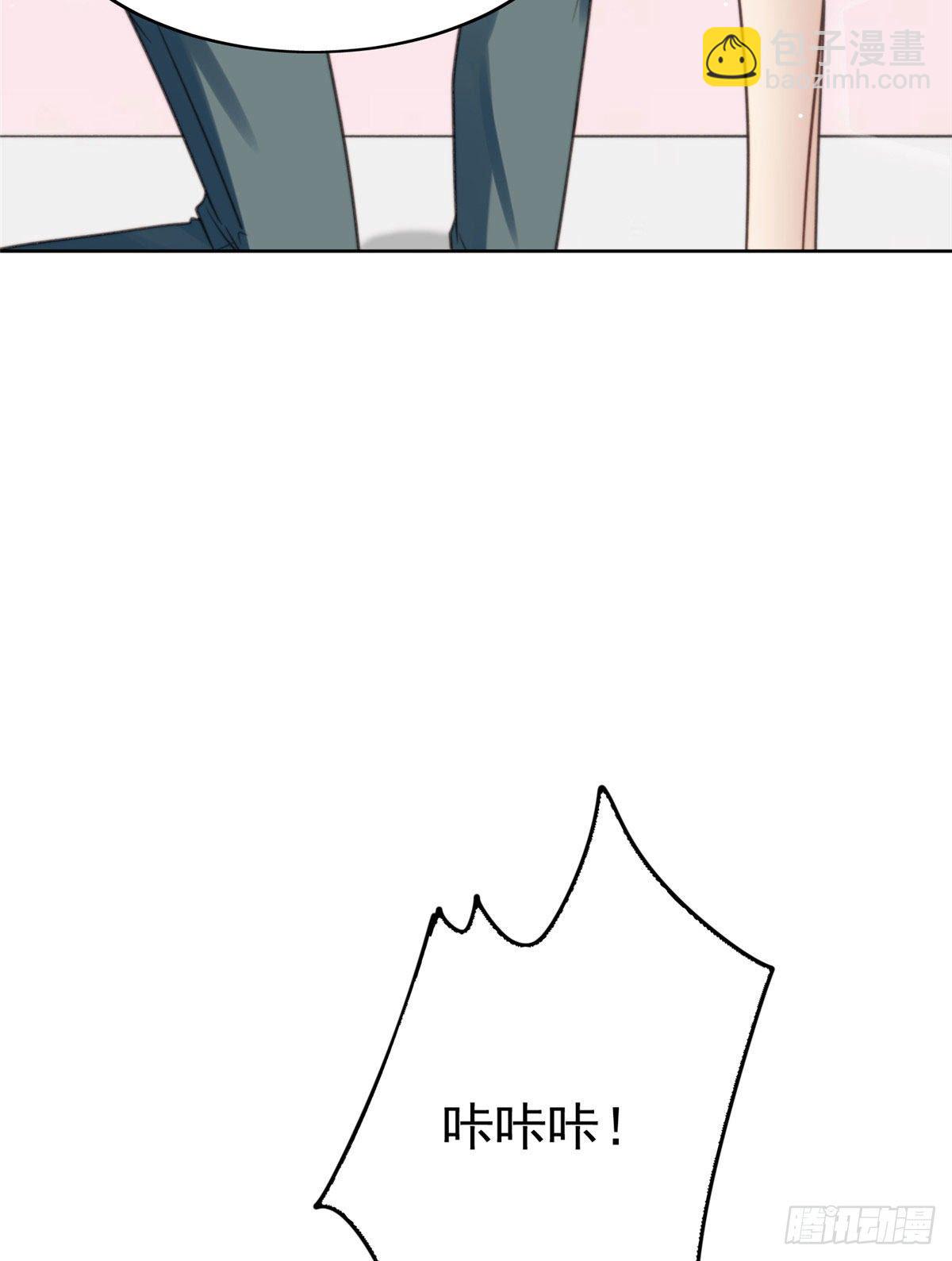 我靠大佬穩住男團C位 - 11 誰能拒絕小奶狗 - 7