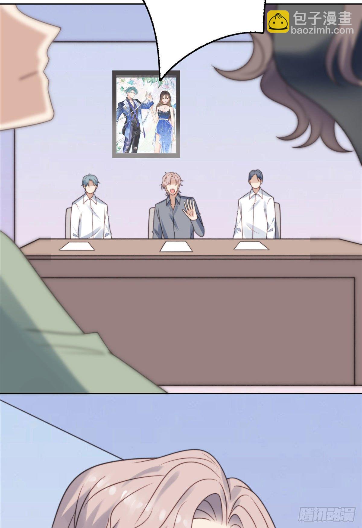 我靠大佬穩住男團C位 - 11 誰能拒絕小奶狗 - 8