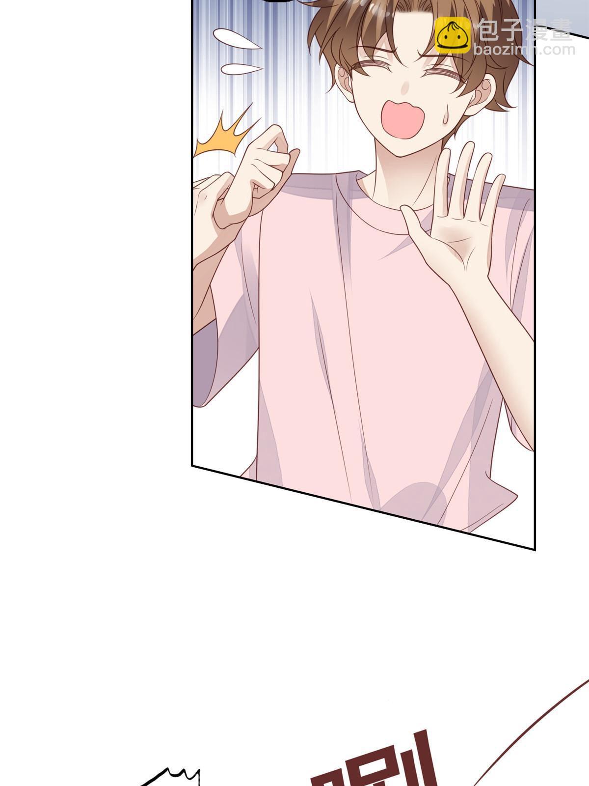 我靠大佬穩住男團C位 - 110 大流氓 - 6