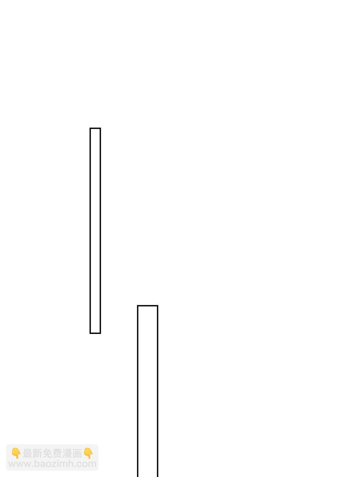 我靠大佬穩住男團C位 - 110 大流氓 - 4