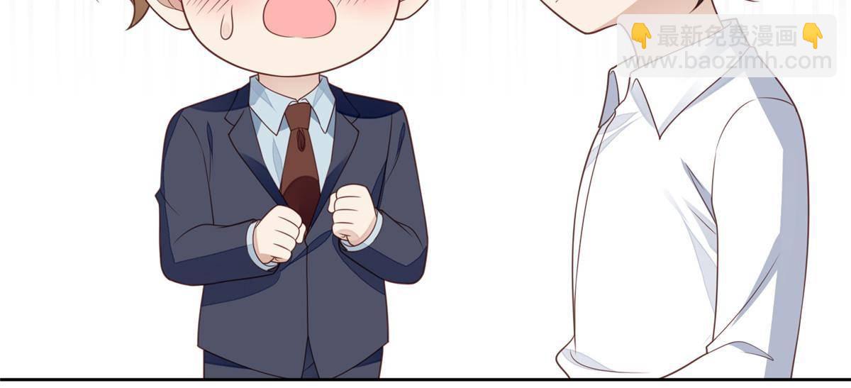 我靠大佬穩住男團C位 - 110 大流氓 - 3