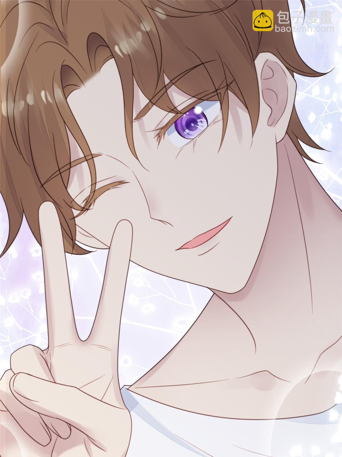 我靠大佬穩住男團C位 - 110 大流氓 - 4