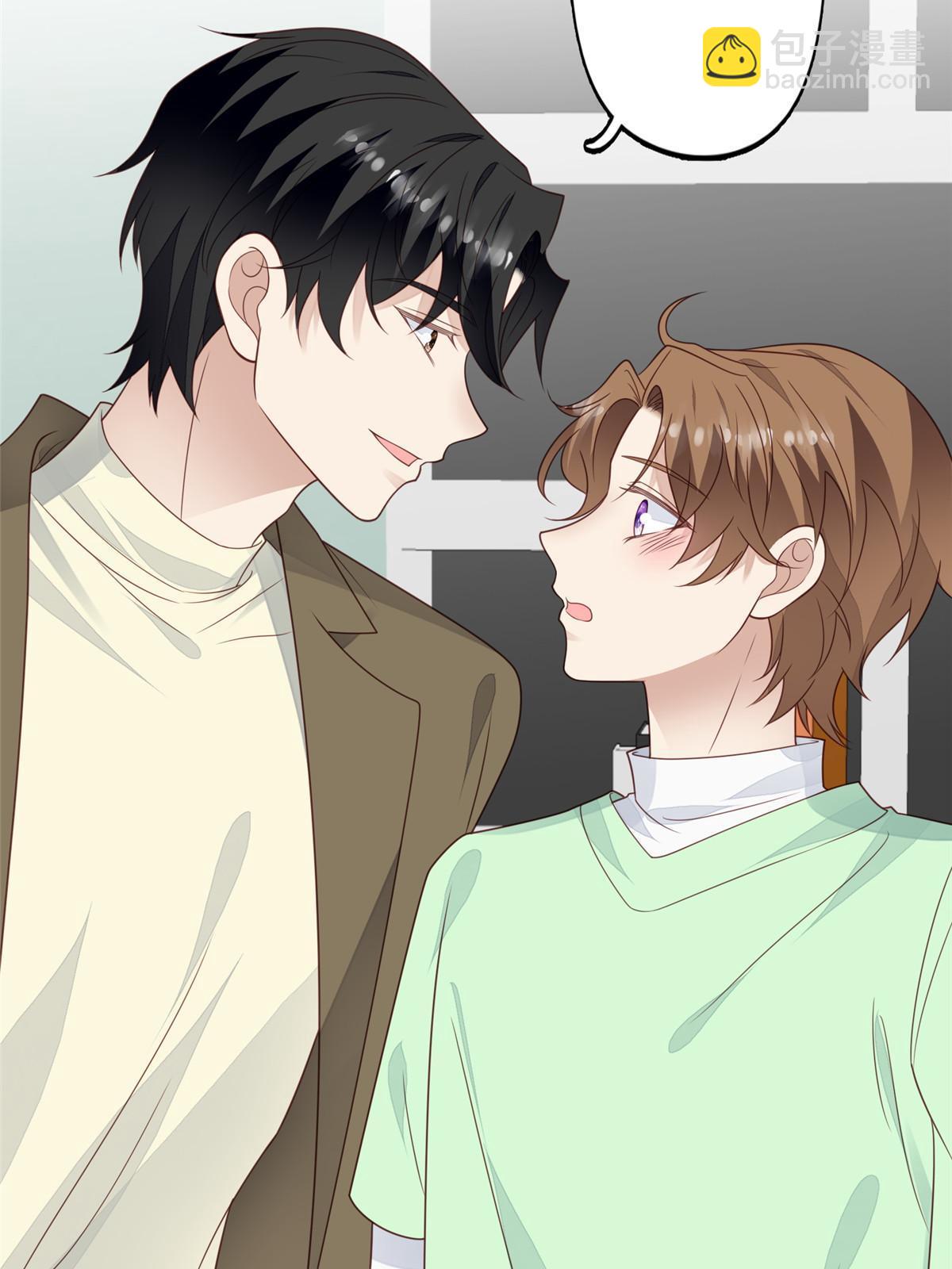 我靠大佬穩住男團C位 - 110 大流氓 - 6