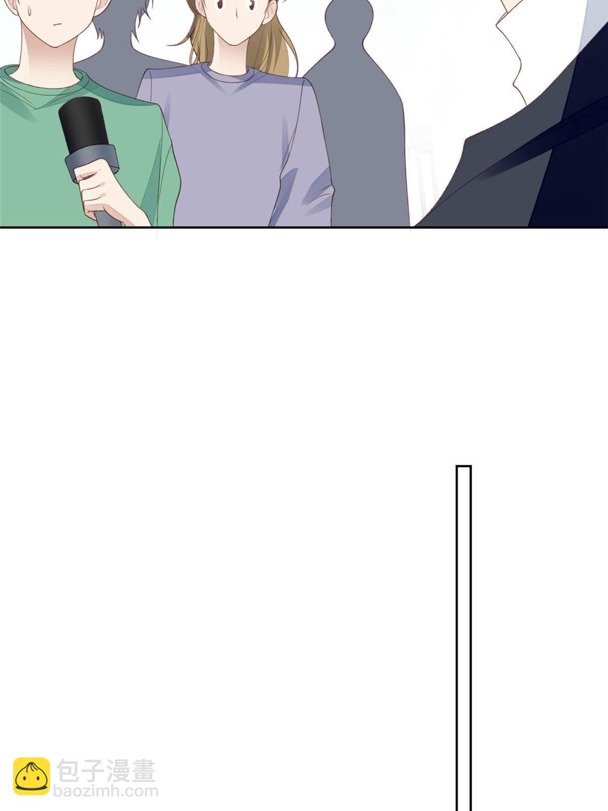 我靠大佬穩住男團C位 - 112 可以一起吃個飯麼 - 5