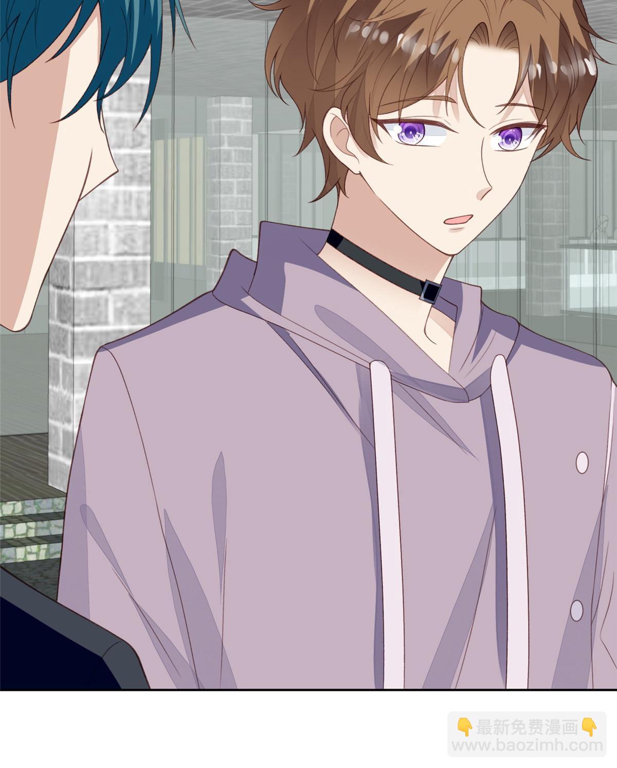 我靠大佬穩住男團C位 - 112 可以一起吃個飯麼 - 1