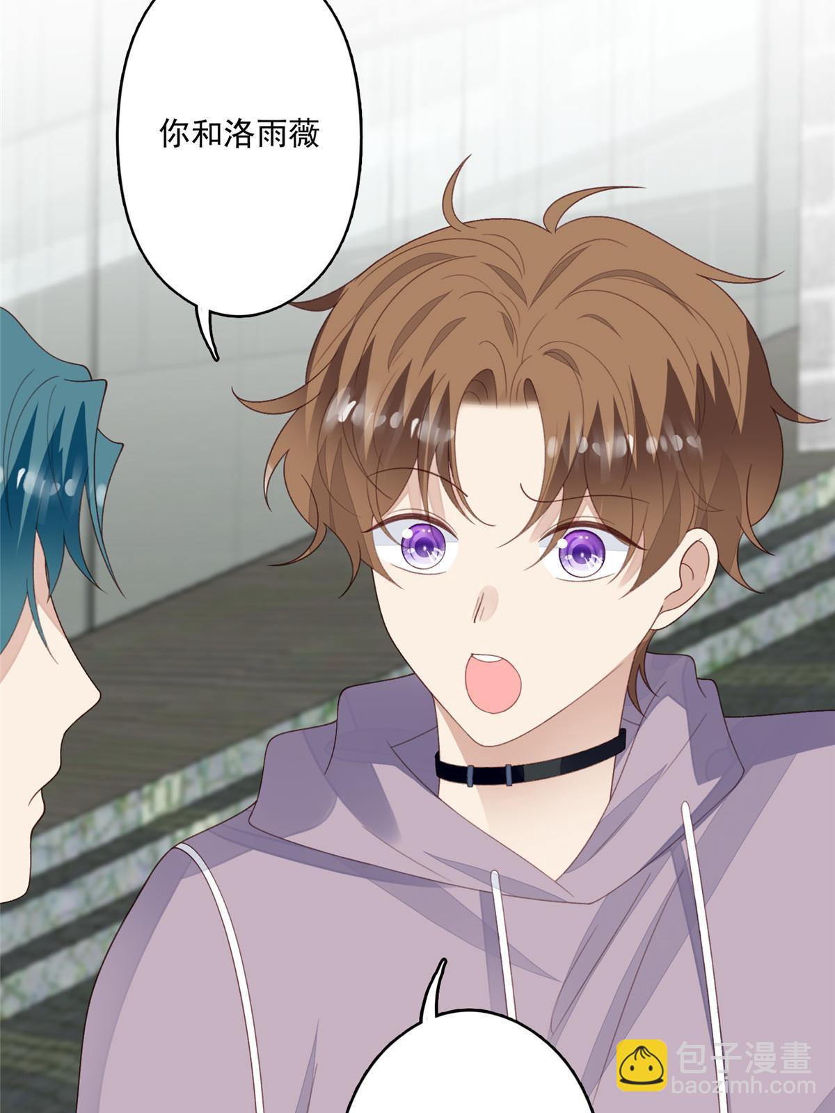 我靠大佬穩住男團C位 - 112 可以一起吃個飯麼 - 6