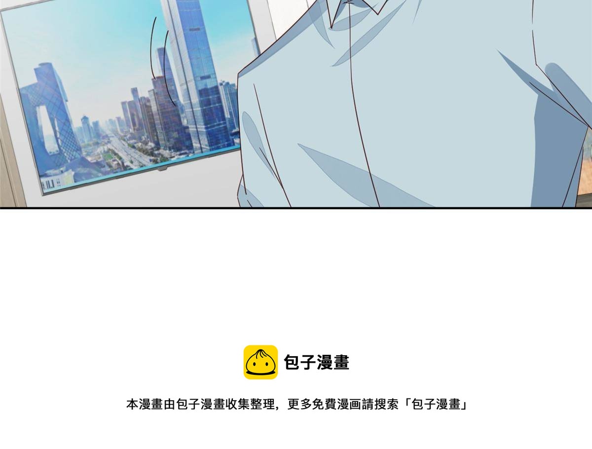 我靠大佬穩住男團C位 - 114 被發現戀愛了？ - 2