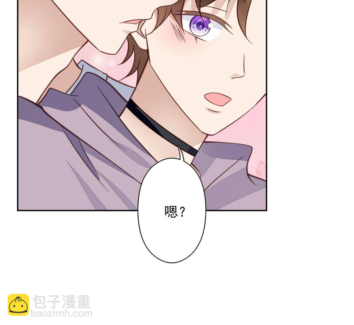 我靠大佬穩住男團C位 - 116 定情信物 - 3