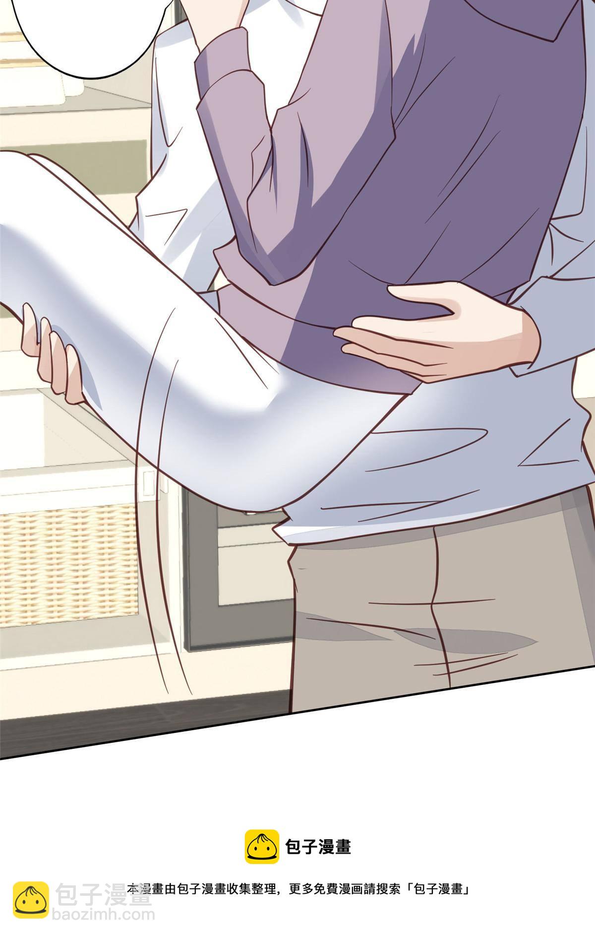 我靠大佬穩住男團C位 - 116 定情信物 - 6