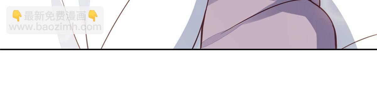 我靠大佬穩住男團C位 - 116 定情信物 - 1