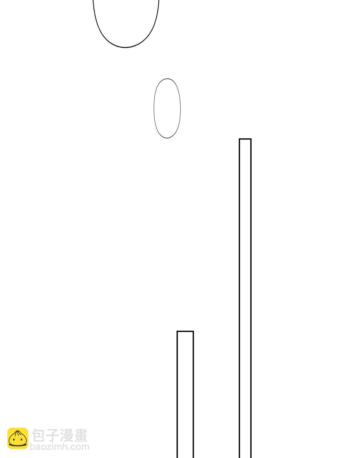 我靠大佬穩住男團C位 - 116 定情信物 - 2