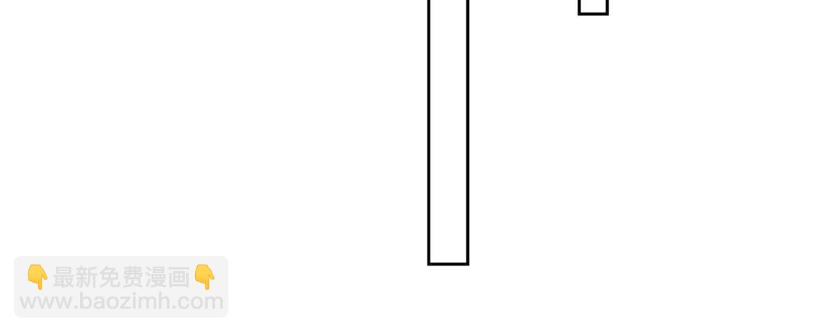 我靠大佬穩住男團C位 - 116 定情信物 - 3