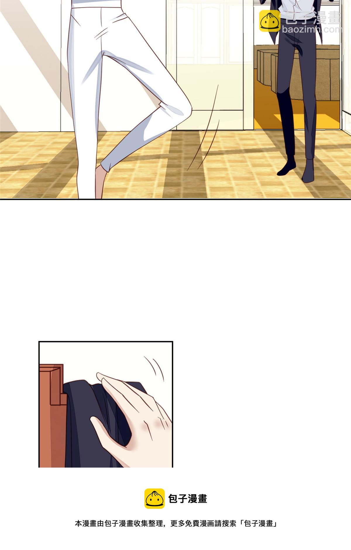 我靠大佬穩住男團C位 - 118 浴室等我 - 3