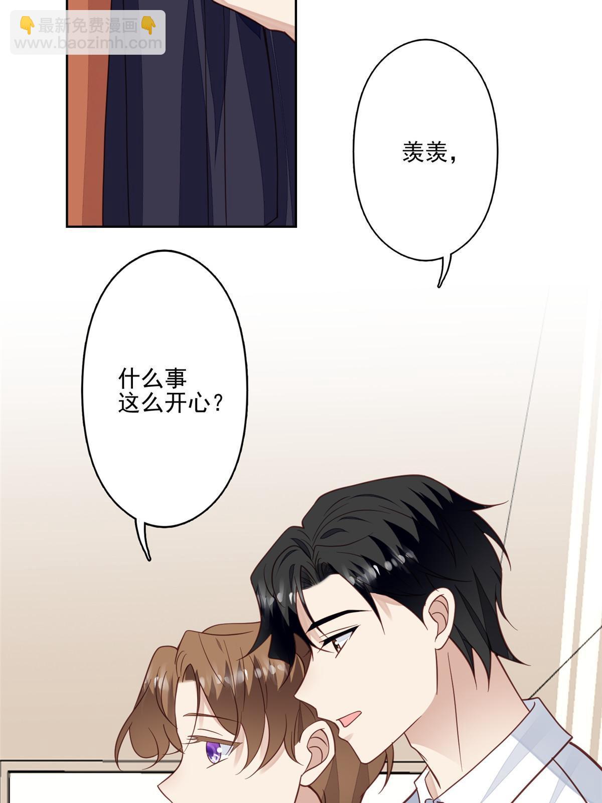 我靠大佬穩住男團C位 - 118 浴室等我 - 4