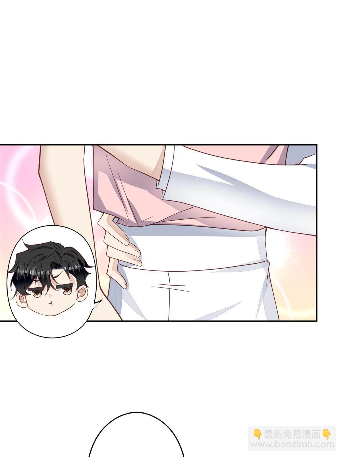 我靠大佬穩住男團C位 - 118 浴室等我 - 8