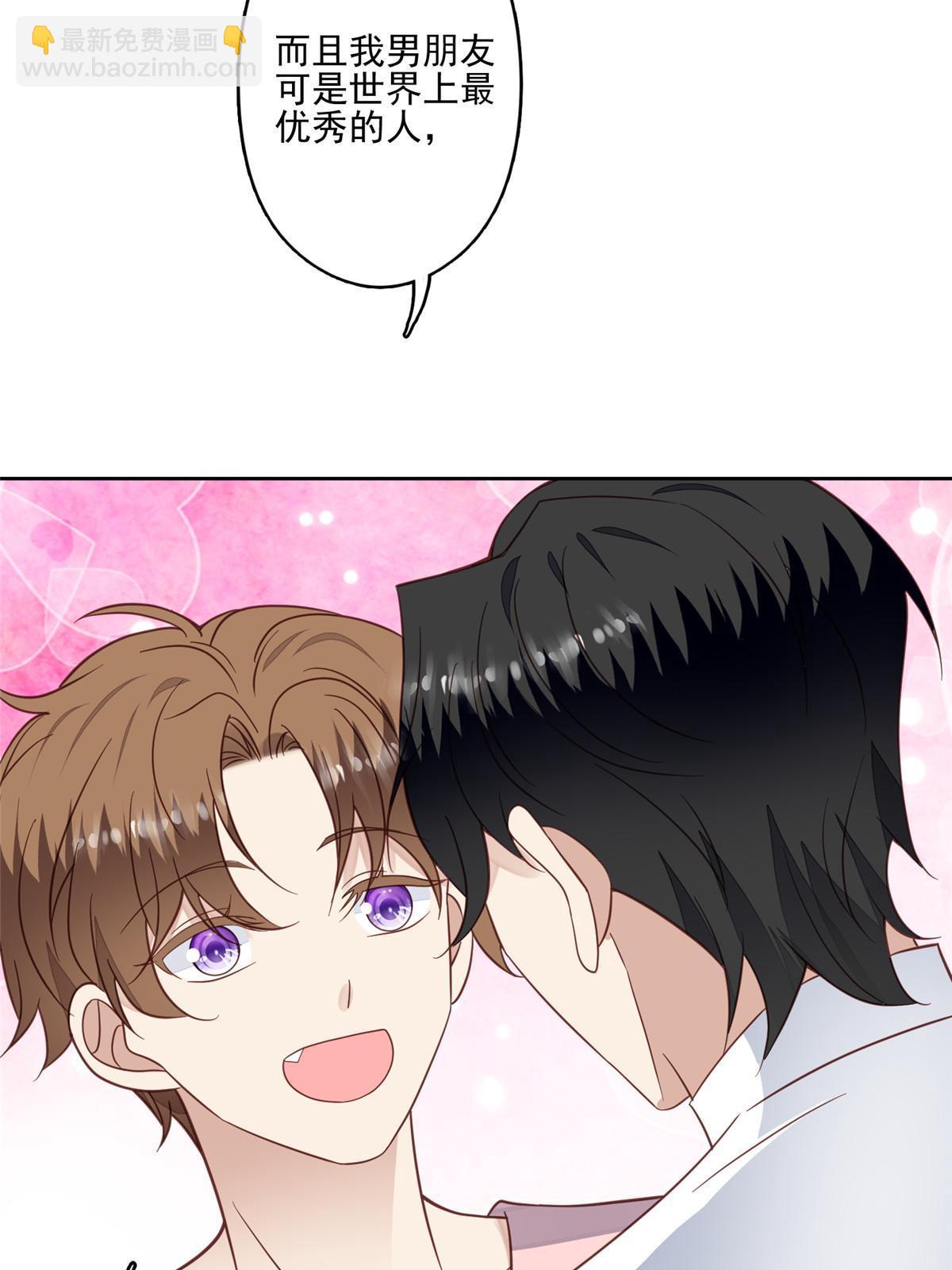 我靠大佬穩住男團C位 - 118 浴室等我 - 1