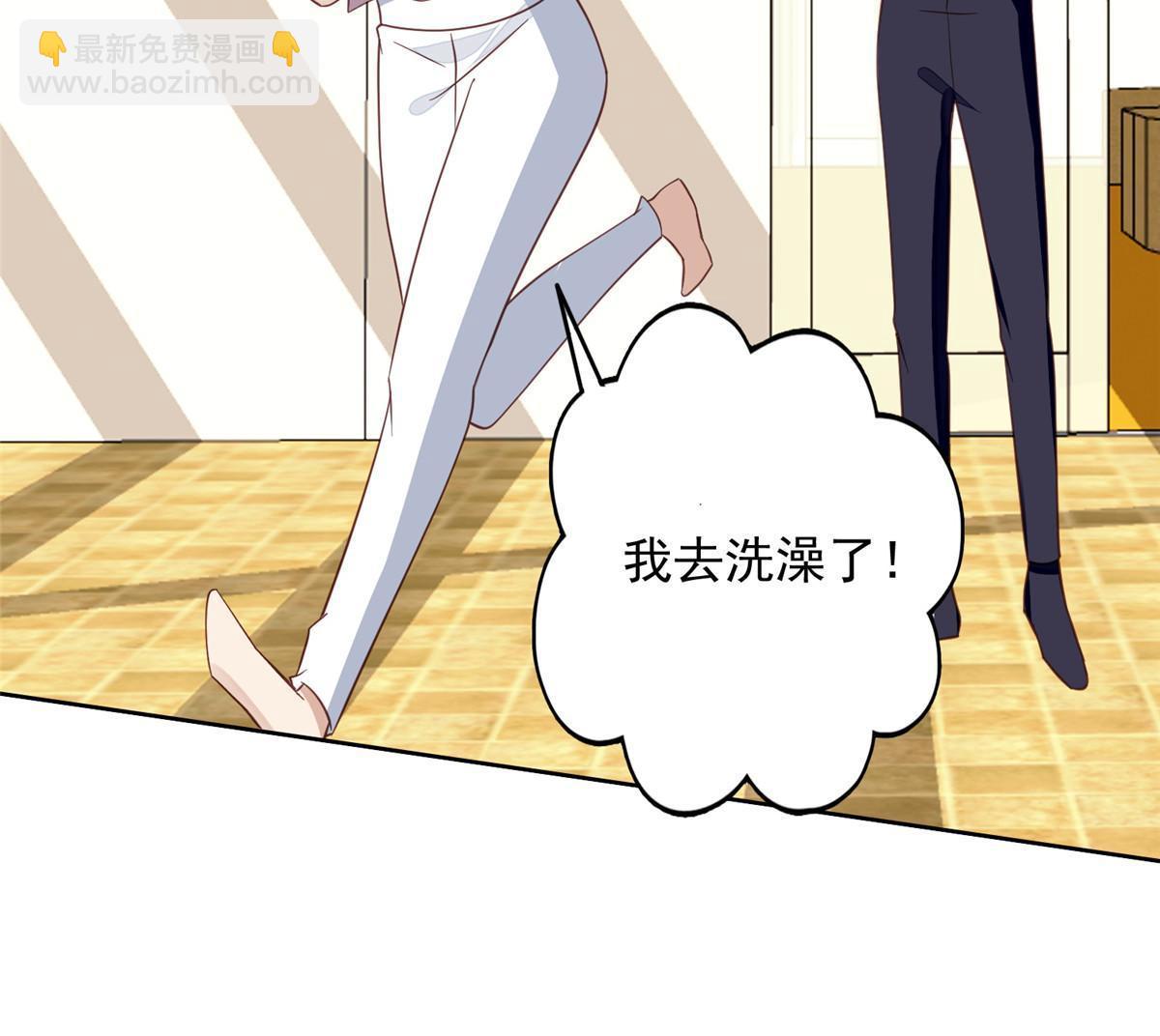 我靠大佬穩住男團C位 - 118 浴室等我 - 8