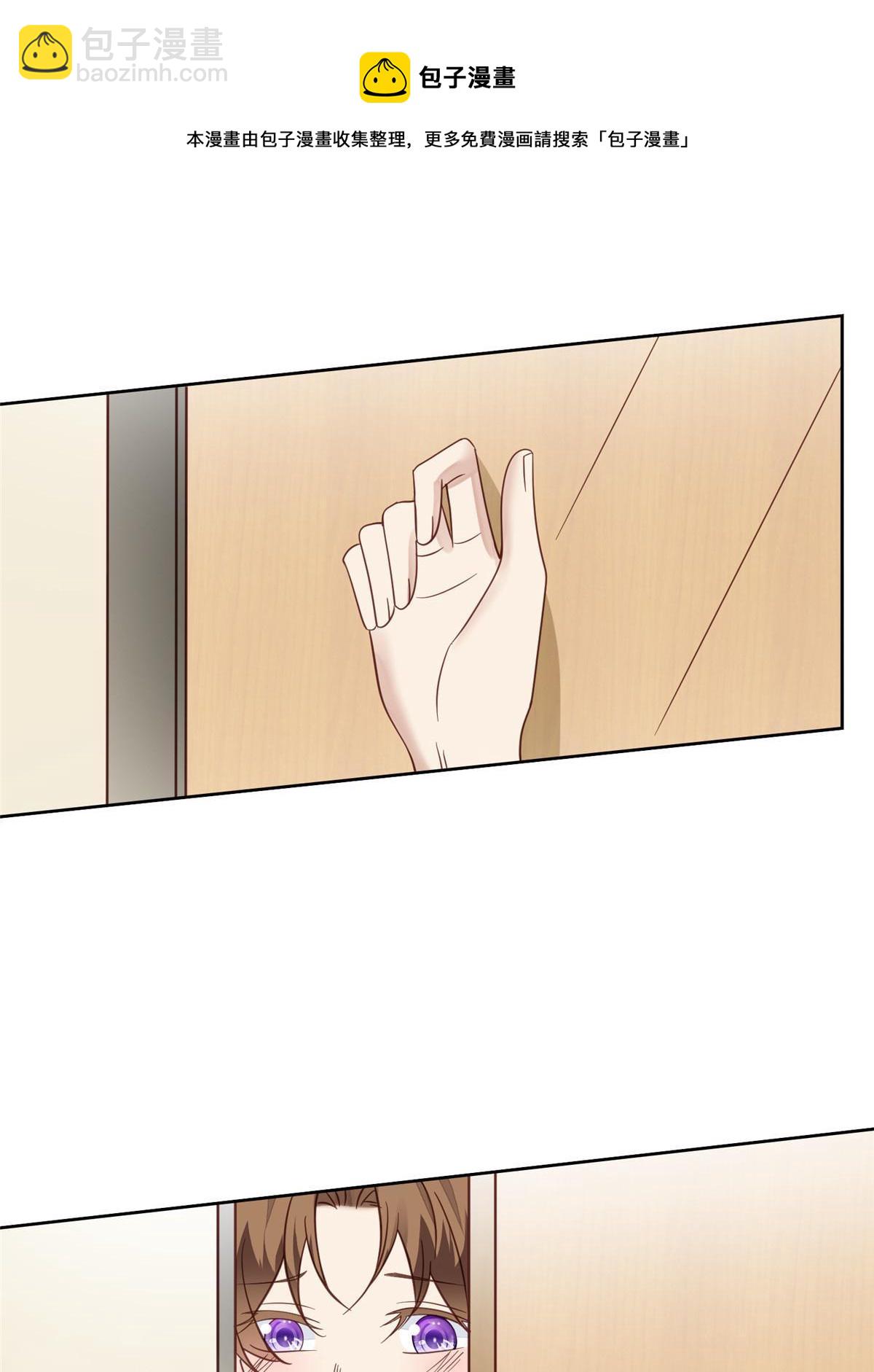 我靠大佬穩住男團C位 - 118 浴室等我 - 1