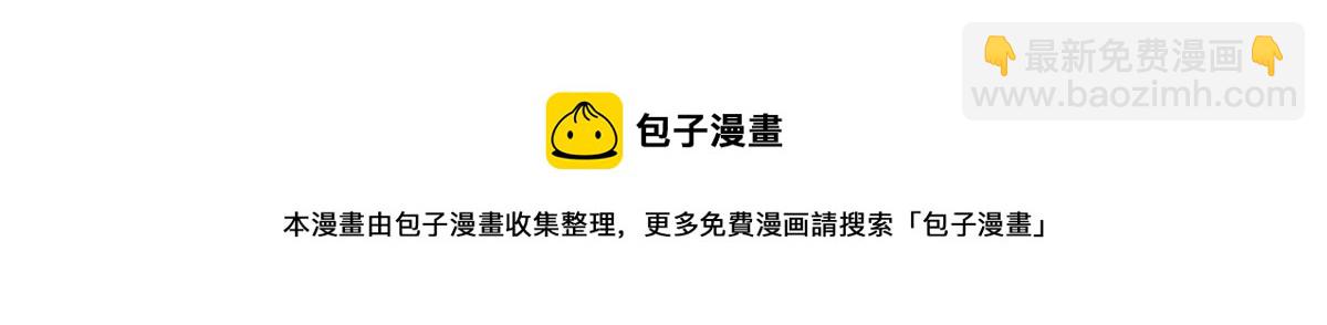 我靠大佬穩住男團C位 - 118 浴室等我 - 2