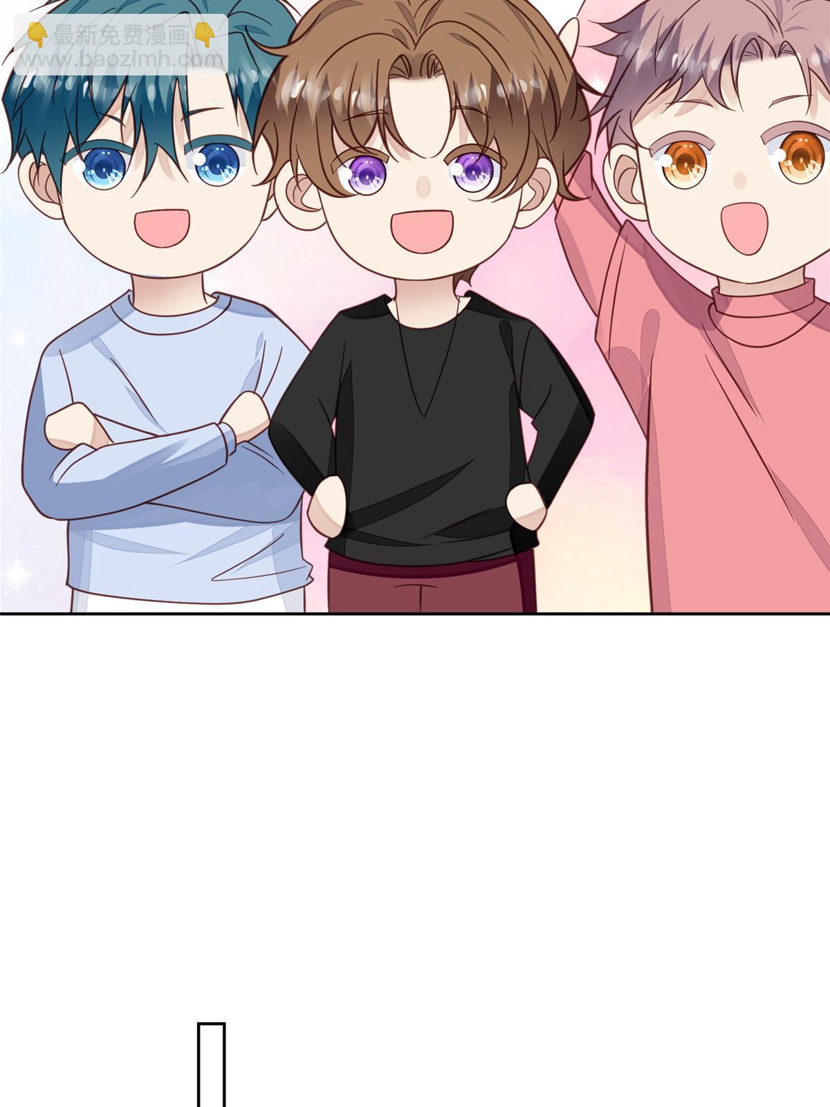 我靠大佬穩住男團C位 - 118 浴室等我 - 6