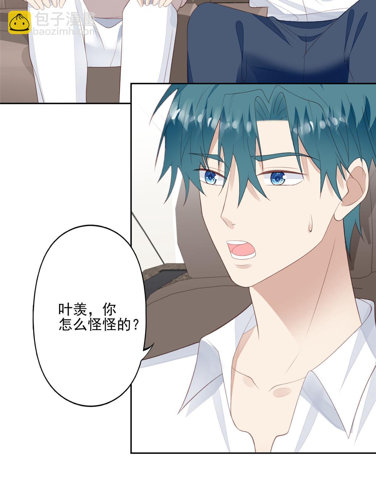 我靠大佬穩住男團C位 - 120 道具 - 1