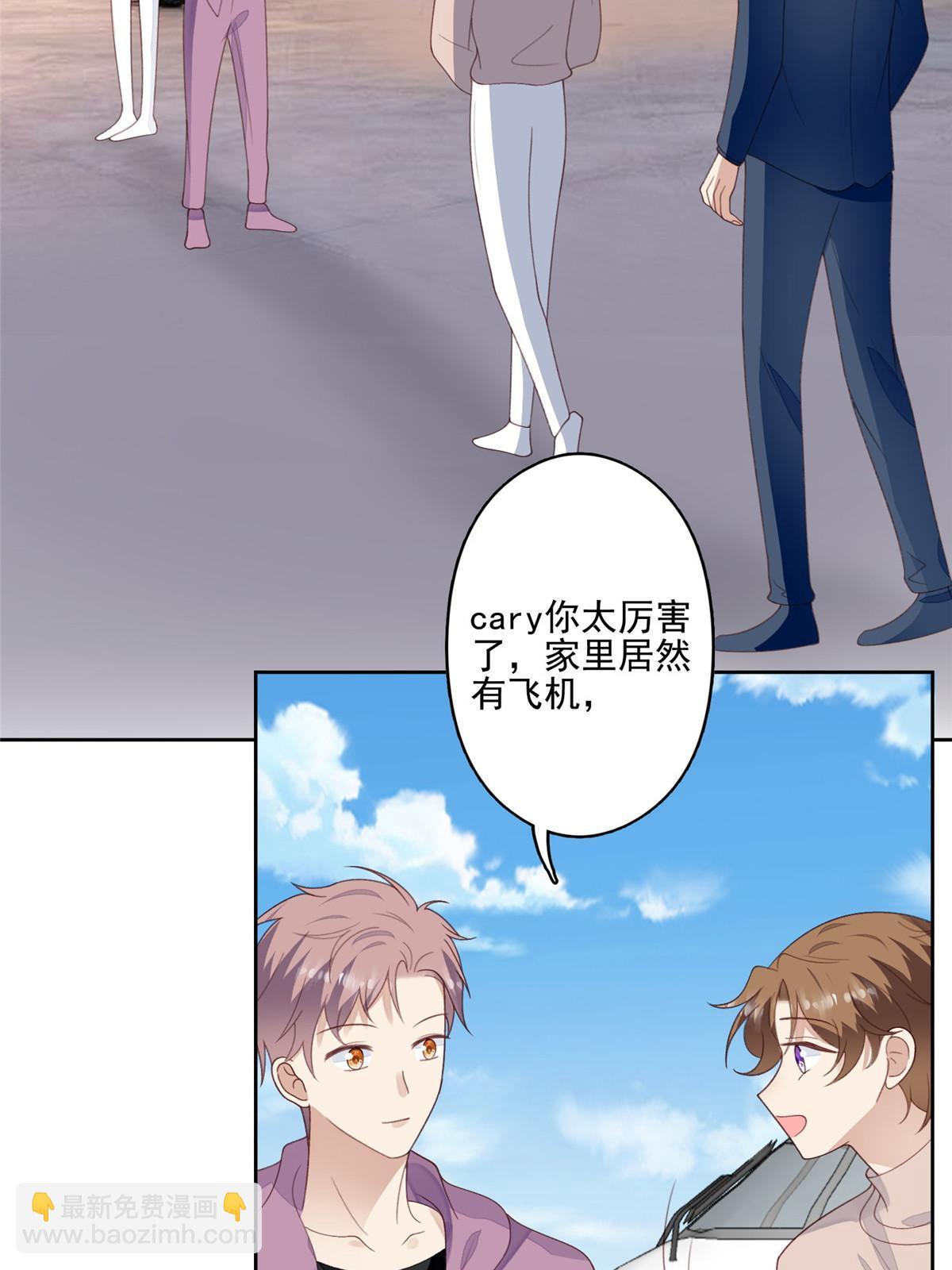 我靠大佬穩住男團C位 - 120 道具 - 4