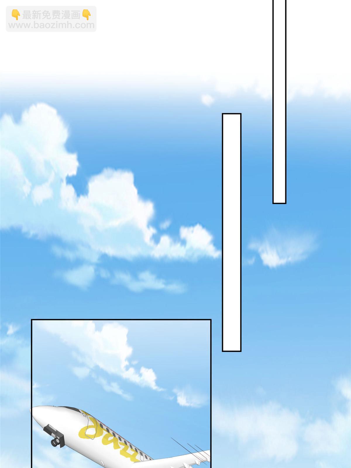 我靠大佬穩住男團C位 - 120 道具 - 4