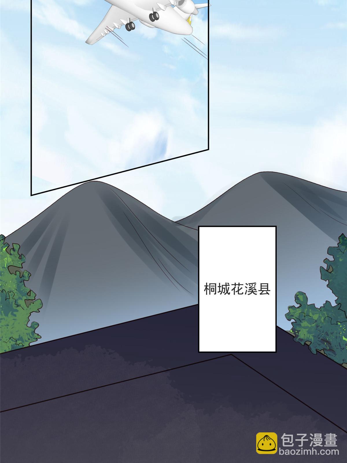 我靠大佬穩住男團C位 - 120 道具 - 5