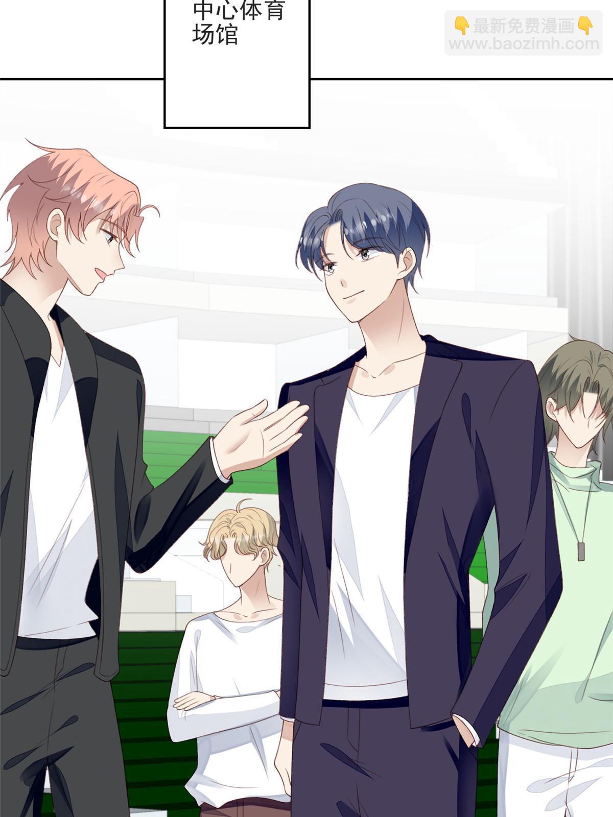 我靠大佬穩住男團C位 - 120 道具 - 7