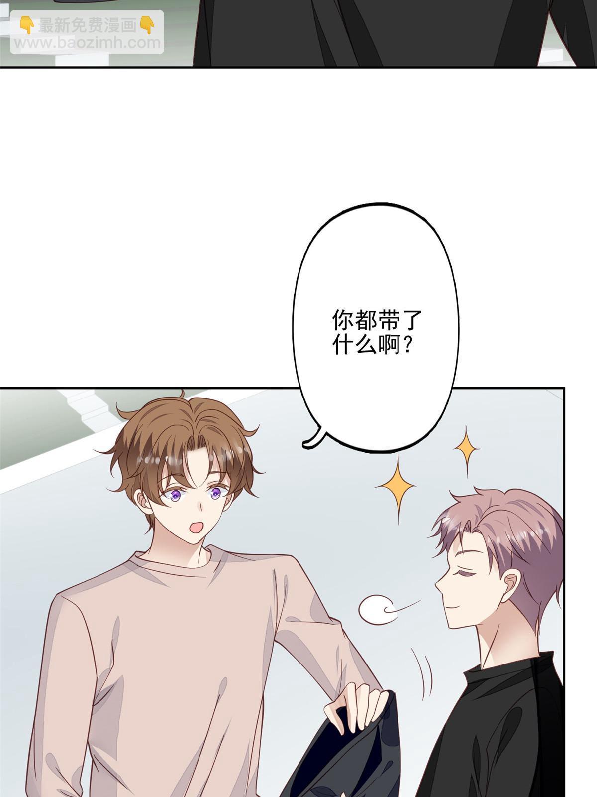 我靠大佬穩住男團C位 - 122 開局一頓秀(1/2) - 6