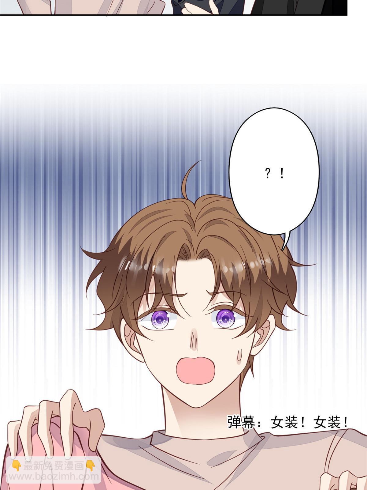 我靠大佬穩住男團C位 - 122 開局一頓秀(1/2) - 7