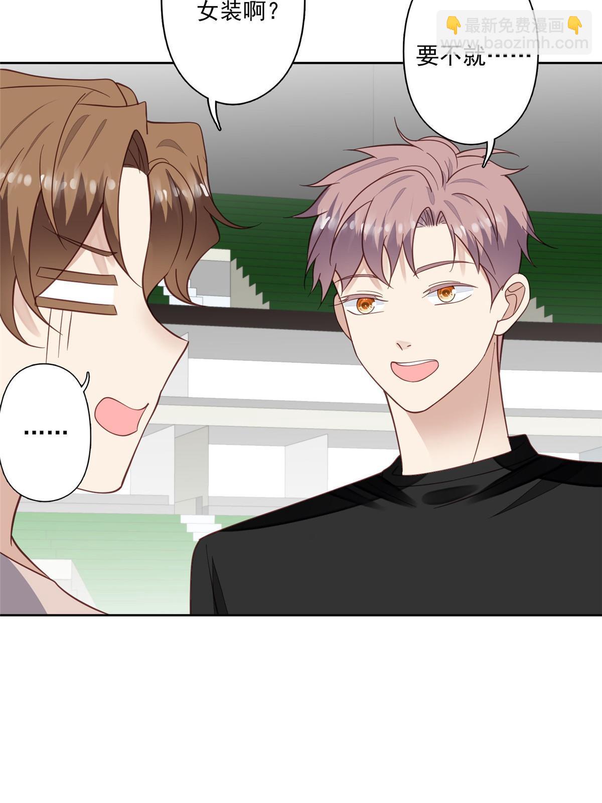 我靠大佬穩住男團C位 - 122 開局一頓秀(1/2) - 1