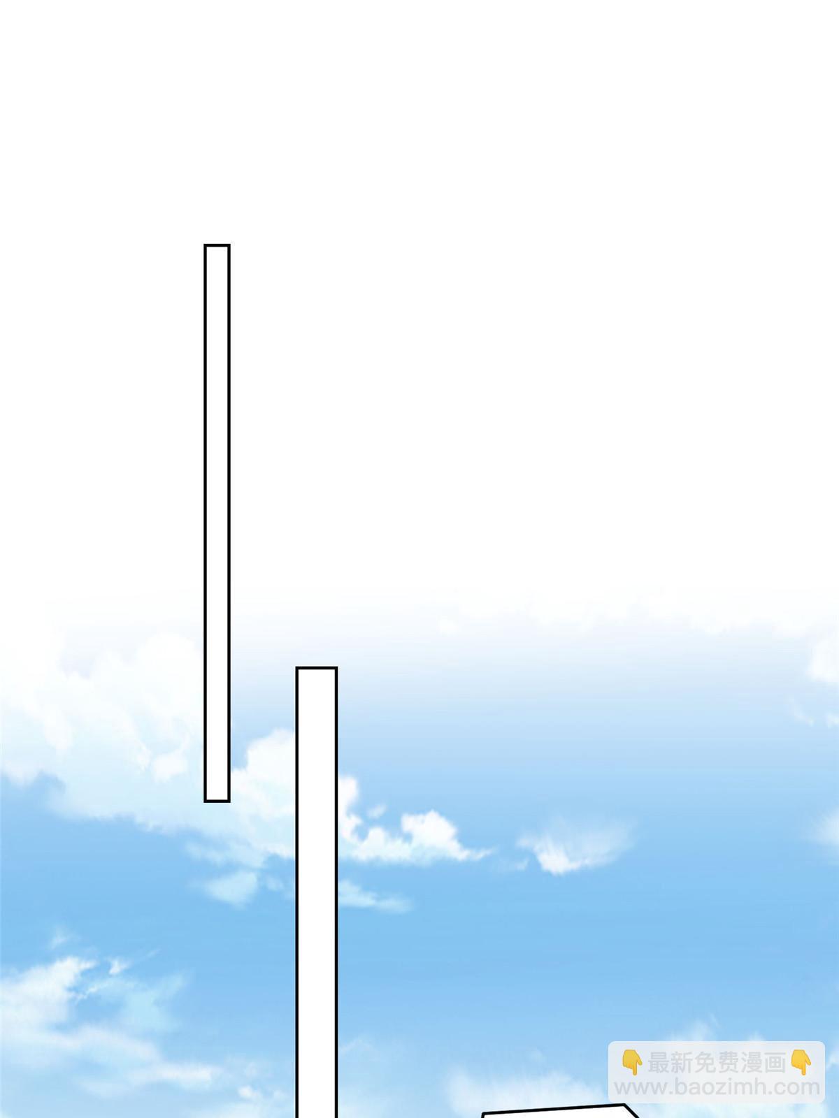 我靠大佬穩住男團C位 - 122 開局一頓秀(1/2) - 6