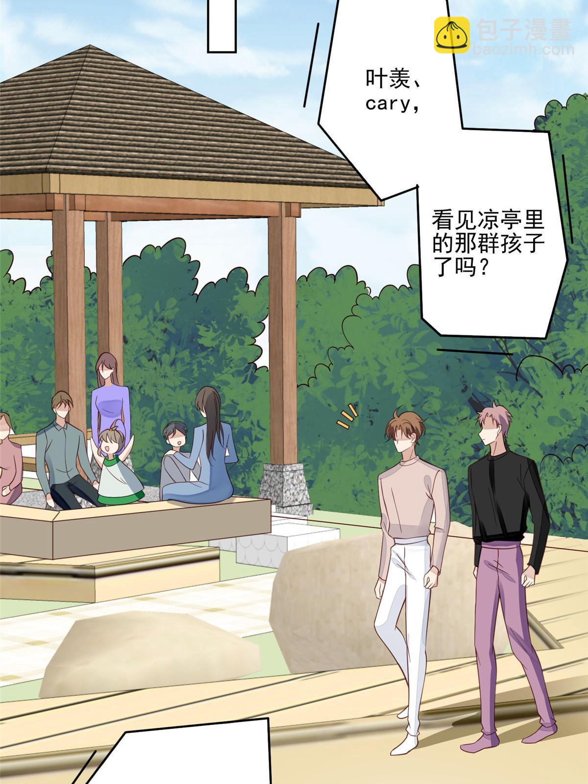 我靠大佬穩住男團C位 - 122 開局一頓秀(1/2) - 7