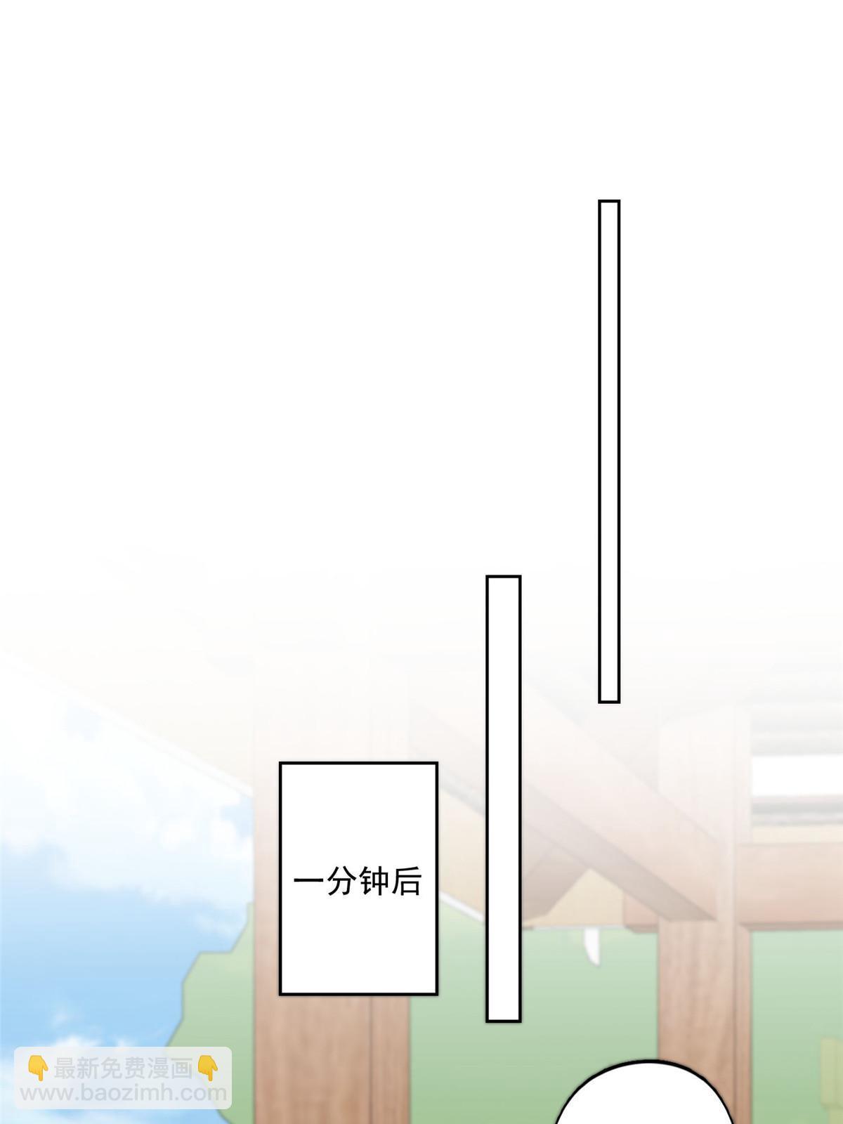 我靠大佬穩住男團C位 - 122 開局一頓秀(1/2) - 5