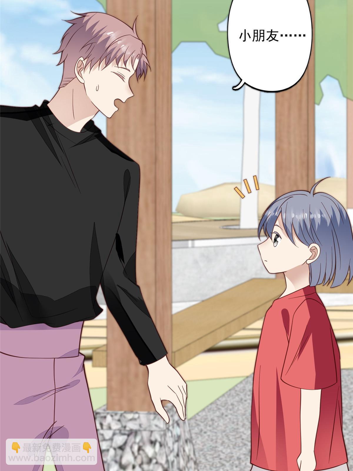 我靠大佬穩住男團C位 - 122 開局一頓秀(1/2) - 6