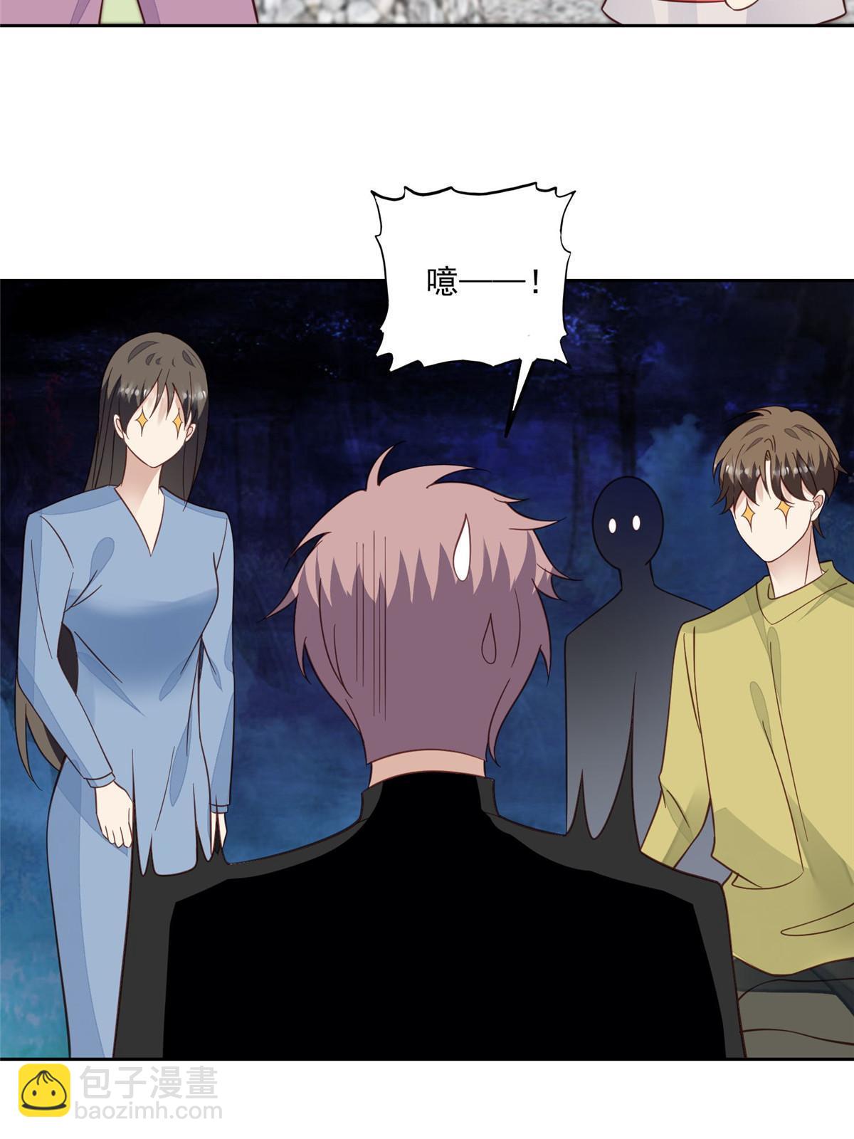 我靠大佬穩住男團C位 - 122 開局一頓秀(1/2) - 7