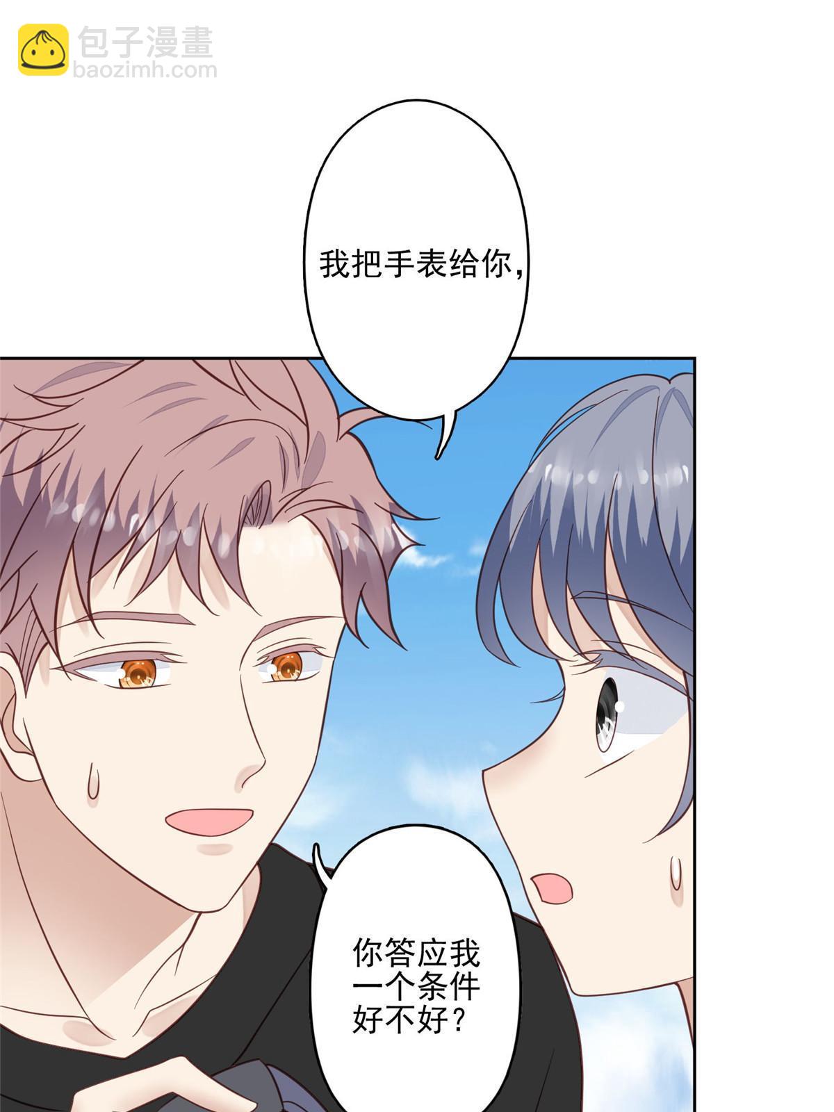 我靠大佬穩住男團C位 - 122 開局一頓秀(1/2) - 8