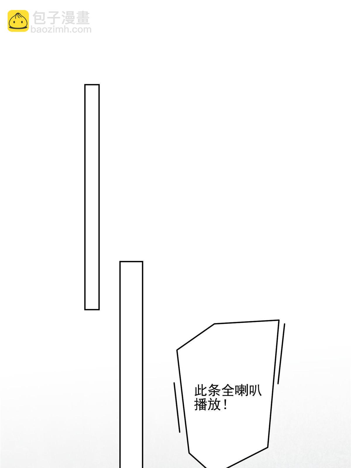 我靠大佬穩住男團C位 - 122 開局一頓秀(1/2) - 4