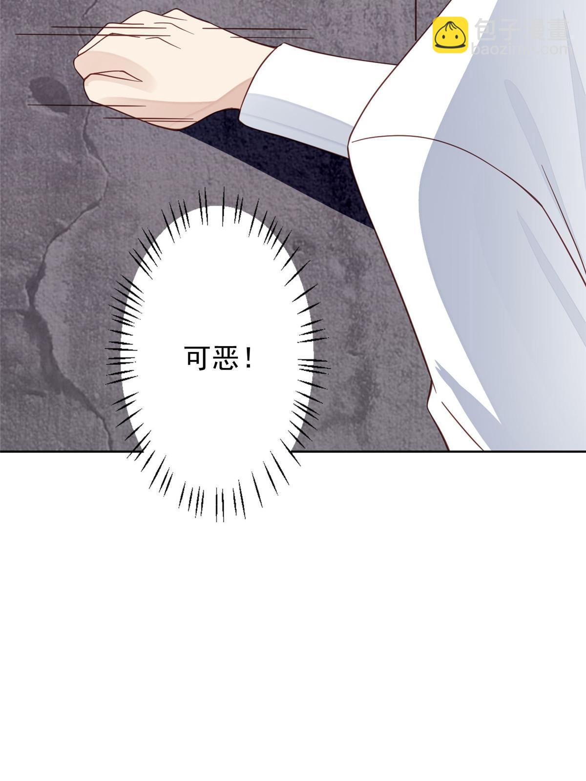 我靠大佬穩住男團C位 - 122 開局一頓秀(1/2) - 8