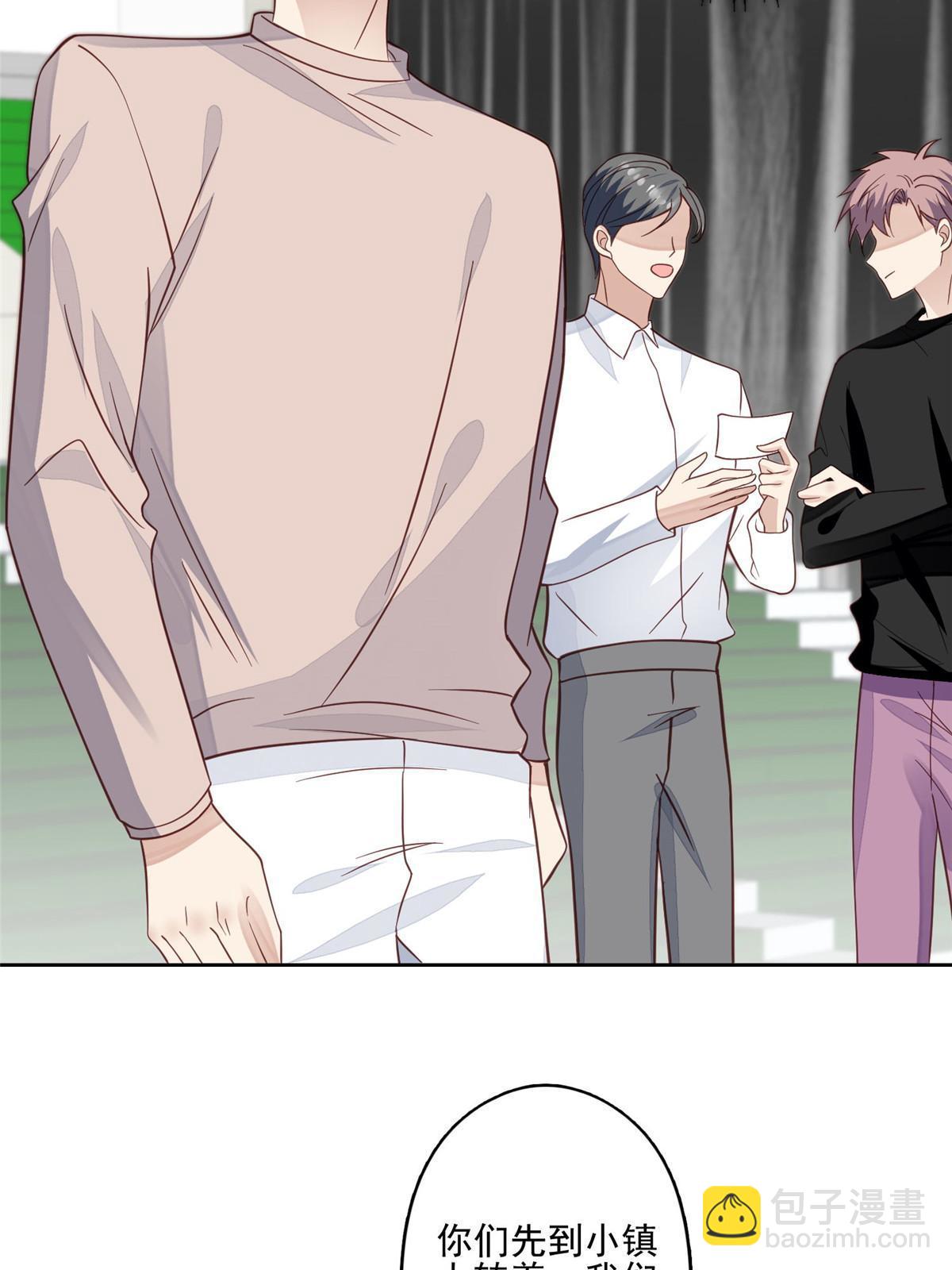 我靠大佬穩住男團C位 - 122 開局一頓秀(1/2) - 1